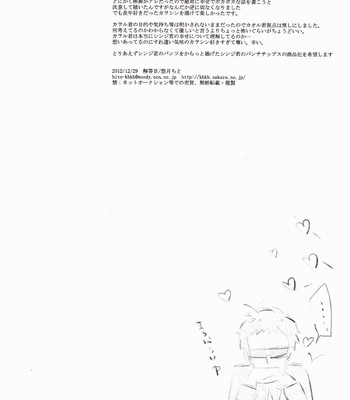 「q」hokankeikaku comic porn sex 57