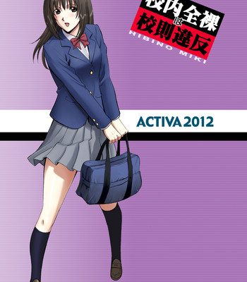r-otome-voice-comic-kounai-zenra-wa-kousoku-ihan-hibino-miki-046-1 R-otome voice comic kounai zenra wa kousoku ihan ~hibino miki~ comic porn sex 46