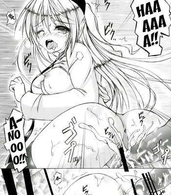 Rakkun wa dare no mono comic porn sex 15