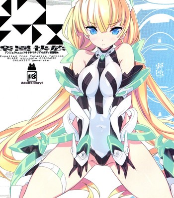 Rakuen Kaihou comic porn thumbnail 001