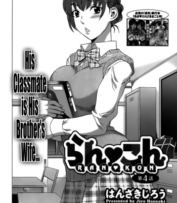 Ran ❤ kon   {lazarus h + hentai2read.com} comic porn sex 70