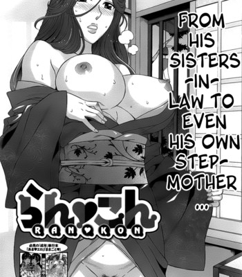 Ran ❤ kon   {lazarus h + hentai2read.com} comic porn sex 110