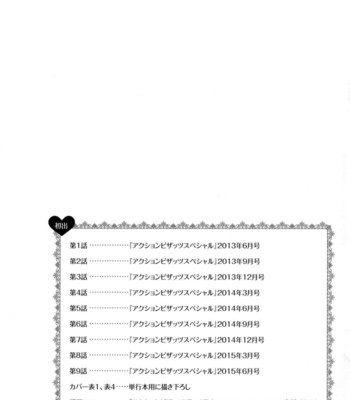 Ran ❤ kon   {lazarus h + hentai2read.com} comic porn sex 194