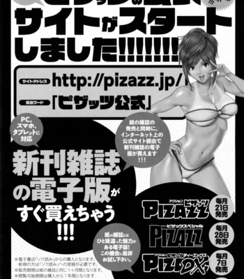 Ran ❤ kon   {lazarus h + hentai2read.com} comic porn sex 195