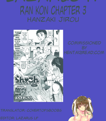 Ran ❤ kon   {lazarus h + hentai2read.com} comic porn sex 199