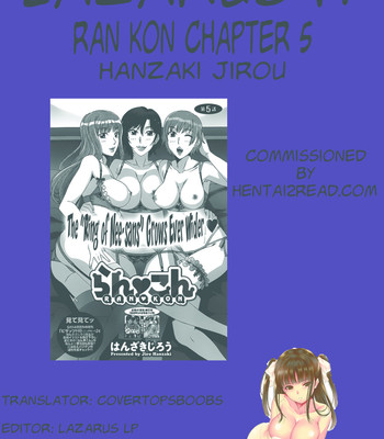 Ran ❤ kon   {lazarus h + hentai2read.com} comic porn sex 201