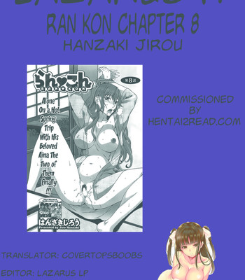 Ran ❤ kon   {lazarus h + hentai2read.com} comic porn sex 204