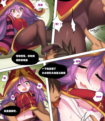 Rape Lulu! comic porn sex 3