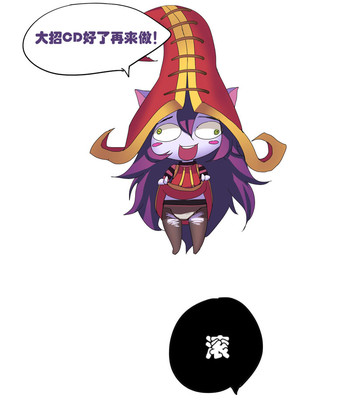 Rape Lulu! comic porn sex 6