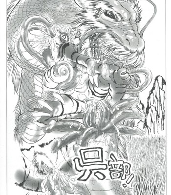 Rare Breed #2 comic porn sex 25