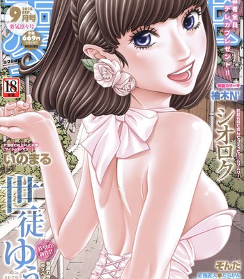 Raspberry inc. comic porn sex 1