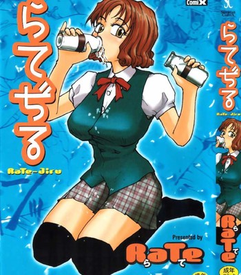 Rate Jiru comic porn thumbnail 001