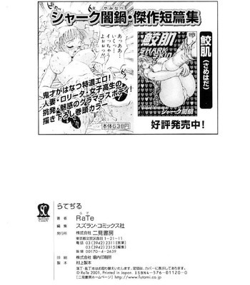 Rate Jiru comic porn sex 201