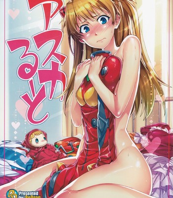 [redrop (miyamoto smoke, otsumami)] asuka route comic porn thumbnail 001