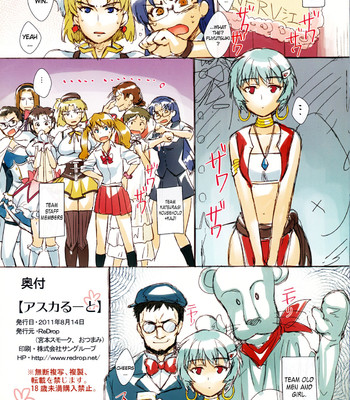 [redrop (miyamoto smoke, otsumami)] asuka route =lwb= comic porn sex 15