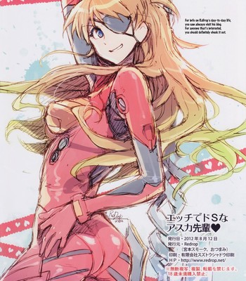 [redrop (miyamoto smoke, otsumami)] ecchi de do s na asuka senpai | sex with the super-sadistic asuka-senpai comic porn sex 17