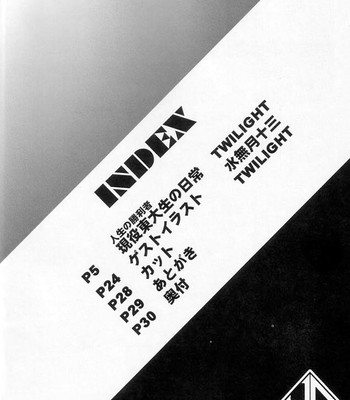 Reijuu tenshi   {fmh} comic porn sex 3