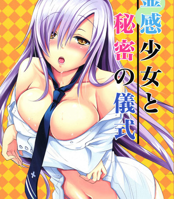 Reikan shoujo to himitsu no gishiki comic porn sex 1