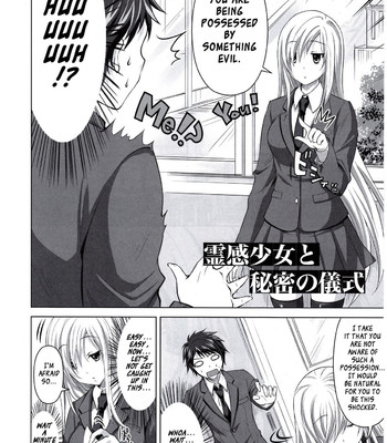 Reikan shoujo to himitsu no gishiki comic porn sex 3