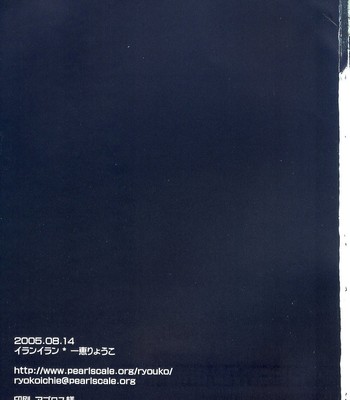 Remember sweet (d.gray-man) comic porn sex 28