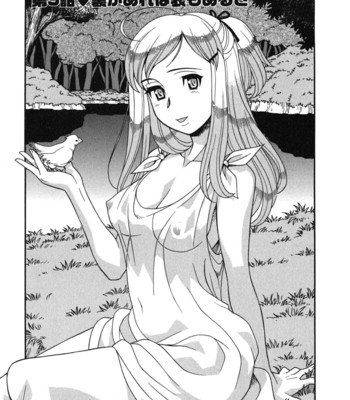 Renai akuma 1 – love and devil comic porn sex 167