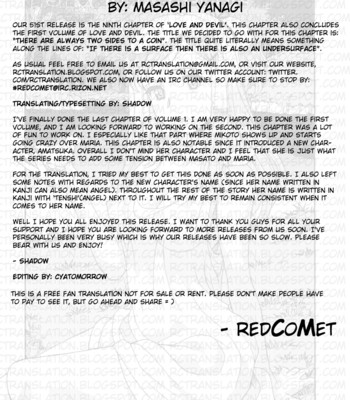 Renai akuma 1 – love and devil comic porn sex 189