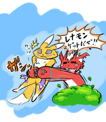 Renamon X Growlmon [Eng] comic porn thumbnail 001