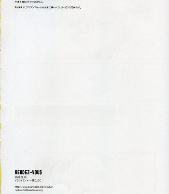 Rendez-vous comic porn sex 17