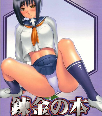 Renkin No Hon comic porn sex 1