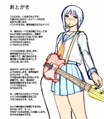 Renkin No Hon comic porn sex 31