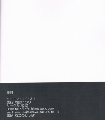 Rensen moyou comic porn sex 29