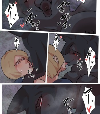 Resident evil 4: werewolf edition comic porn sex 18