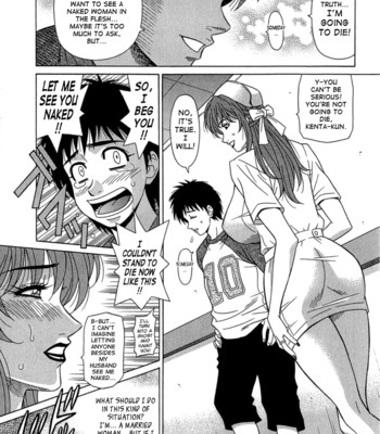 Rewrite+clinic ch. 1-5  {tadanohito} comic porn sex 15