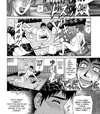 Rewrite+clinic ch. 1-5  {tadanohito} comic porn sex 58