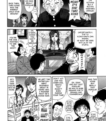 Rewrite+clinic ch. 1-6  {tadanohito} comic porn sex 107