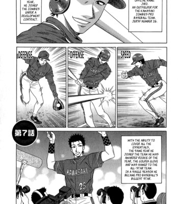 Rewrite+clinic ch. 1-7  {tadanohito} comic porn sex 125