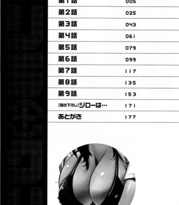 Rewrite+clinic ch. 1  {tadanohito} comic porn sex 6