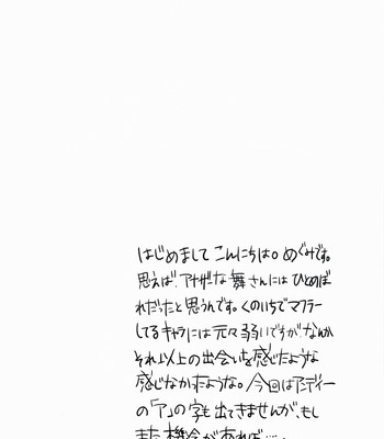 Rib roast niwa beer ga niau comic porn sex 3