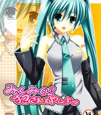 Rip@Lip comic porn sex 1