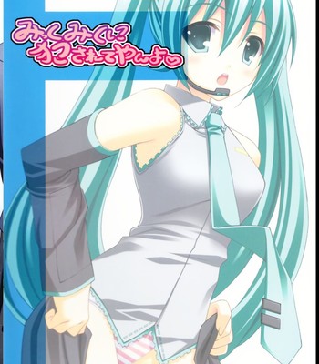 Rip@Lip comic porn sex 2