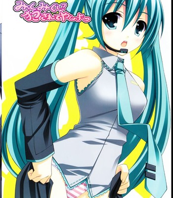 Rip@Lip comic porn sex 3