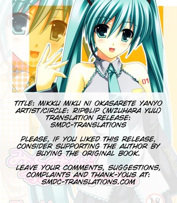 Rip@Lip comic porn sex 19