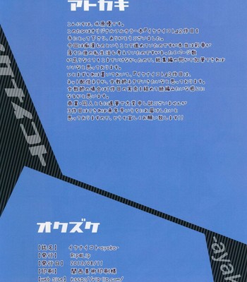 [rip@lip ] ikenai koto -ayaka- | naughty things – ayaka  {doujin-moe.us} comic porn sex 17