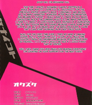 [rip@lip ] ikenai koto | we can’t do that  {doujin-moe.us} comic porn sex 17