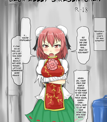 Rojiura no kasen-chan | back alley’s kasen-chan comic porn sex 1