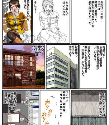 [Rojiurakan (HIRO)] Dousoukai [English] comic porn sex 35