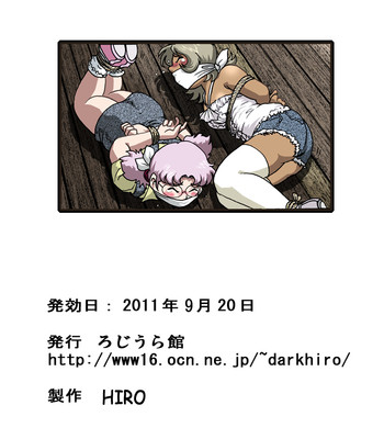 [Rojiurakan (HIRO)] Dousoukai [English] comic porn sex 38