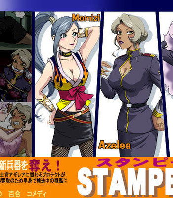 [Rojiurakan (HIRO)] Stampede [English] comic porn thumbnail 001