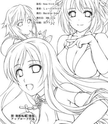 Rosa Vivid CAPU2 comic porn sex 21