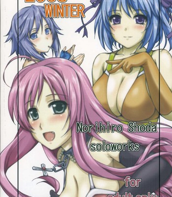 Rosa Vivid CAPU2 comic porn sex 22